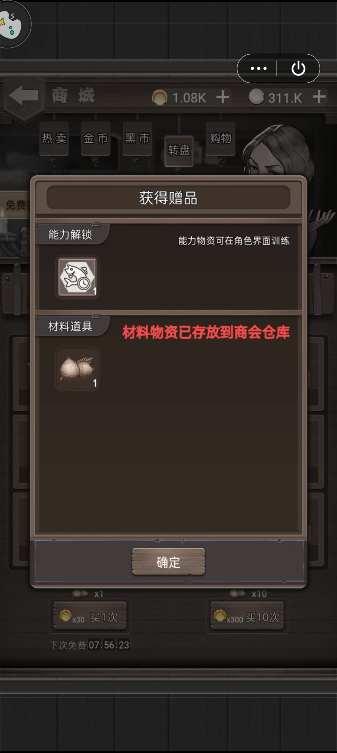 就是不出😡 1