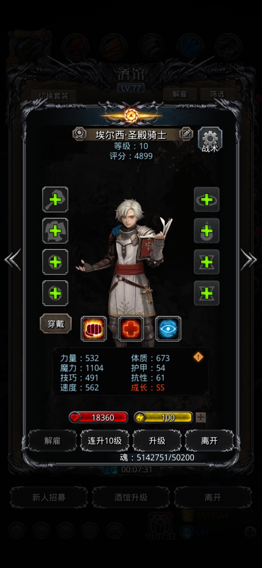 地堡10周年,2500W金币就这 3