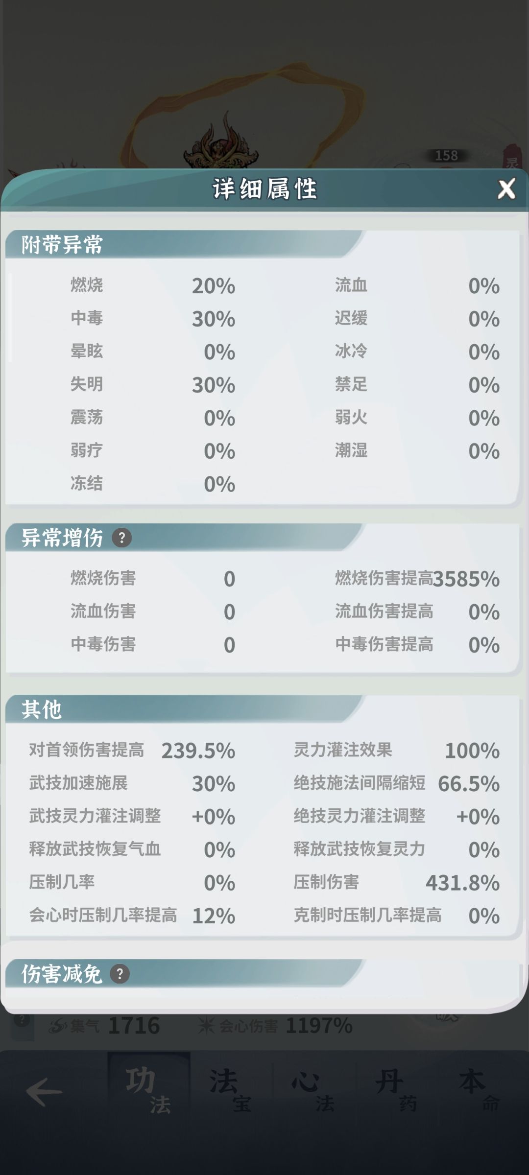火剑卡龙宫,求大佬教过 4