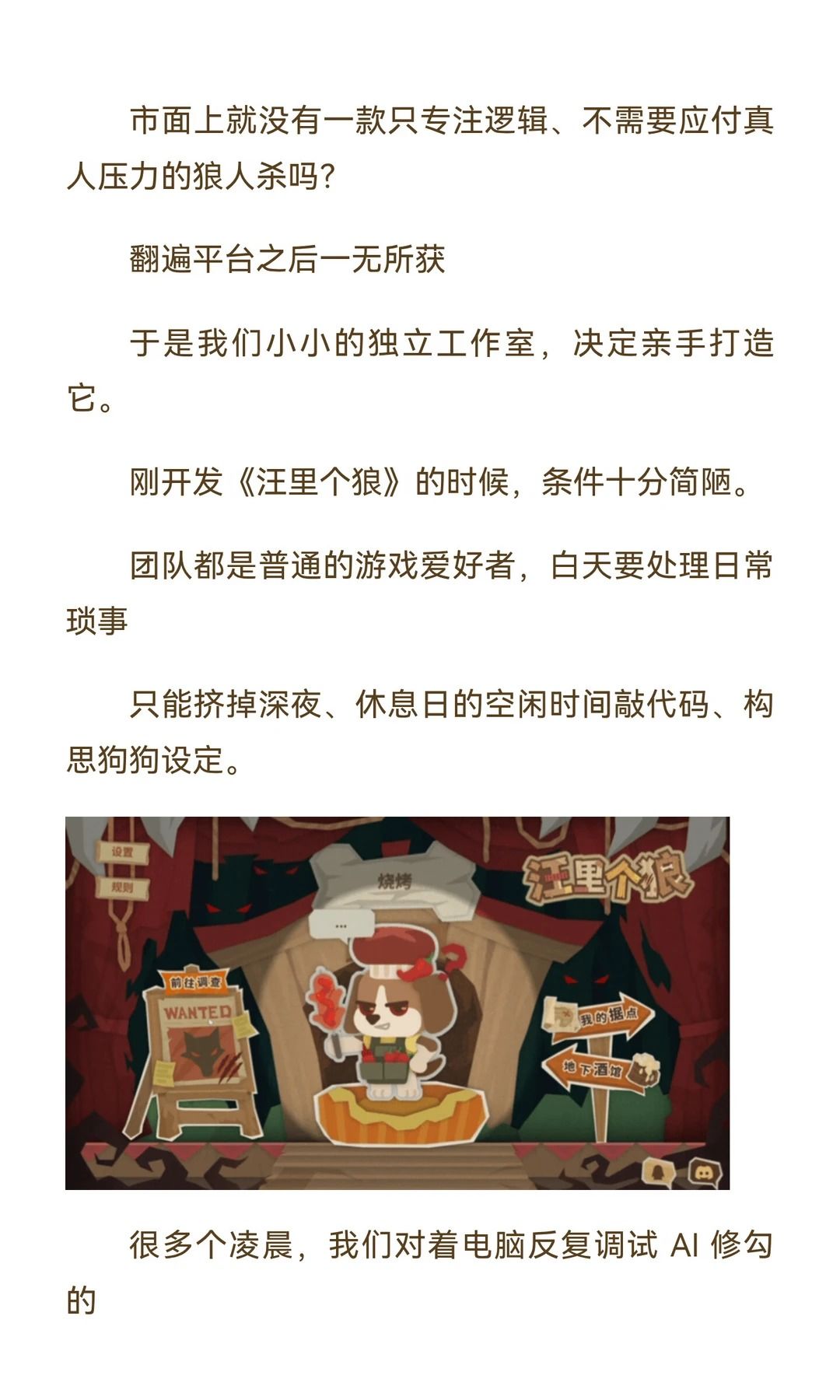 社恐真的要哭了 4