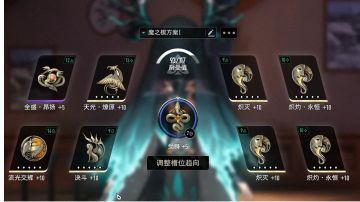 夫人快速小毕业武器魔之楔推荐