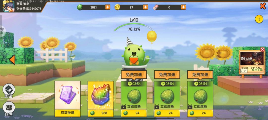 还能有哪位大佬的水分比我更多吗? 2