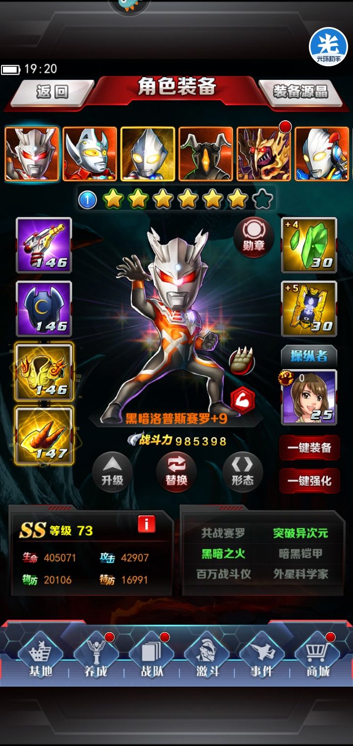 等级不够什么都干不了 1