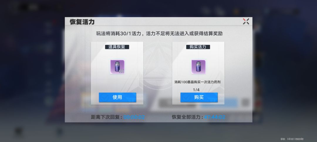 何时才能发挥你最大的效用啊截图
