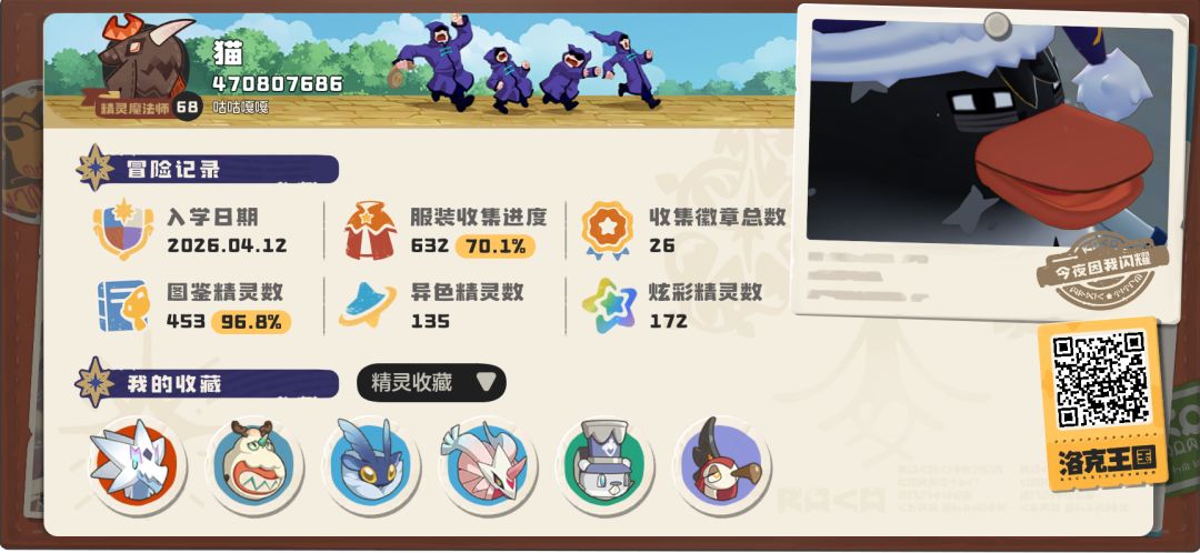 加好友 1
