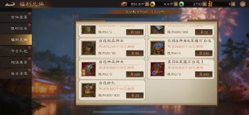 双旦节日庆典活动，0氪可以白嫖多少资源？