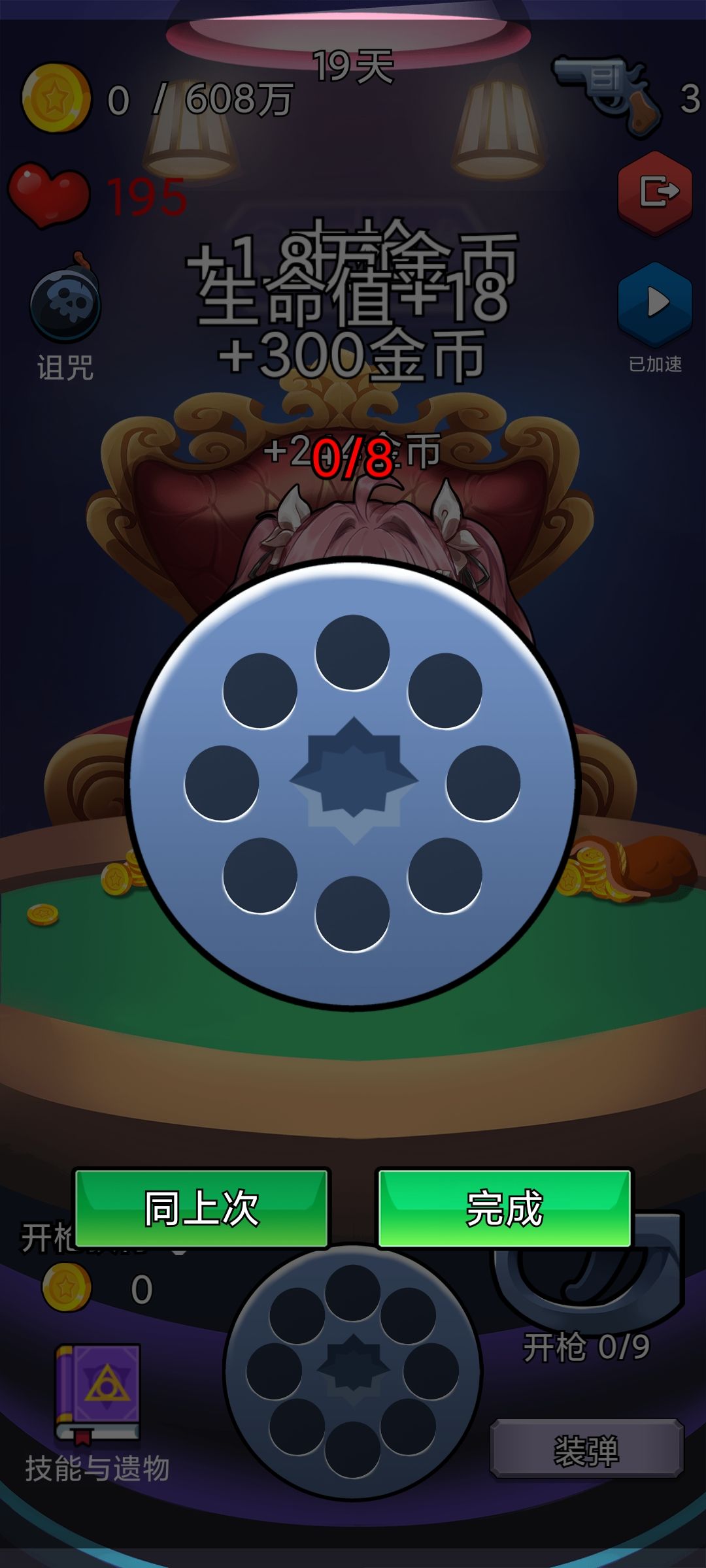 bug 1