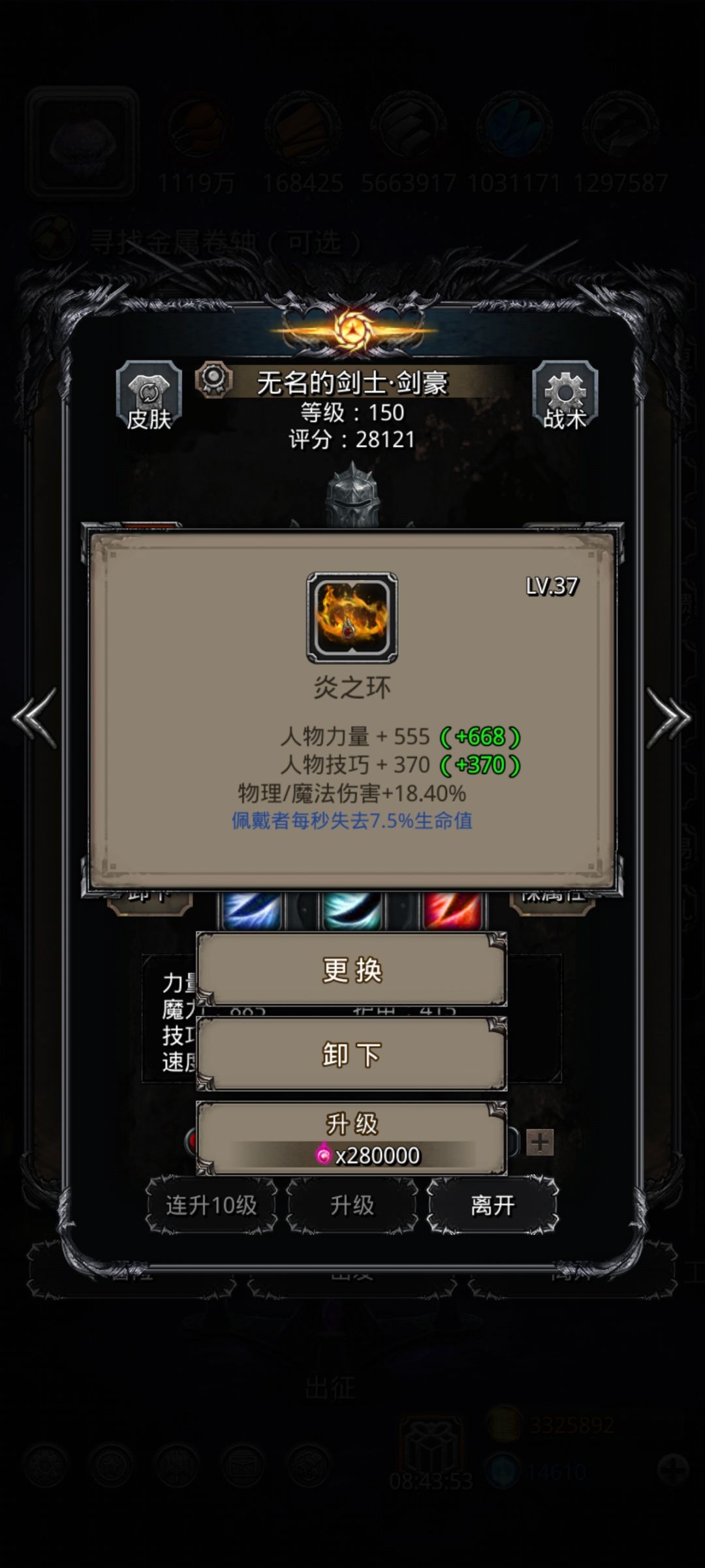 战力测试5600万 7