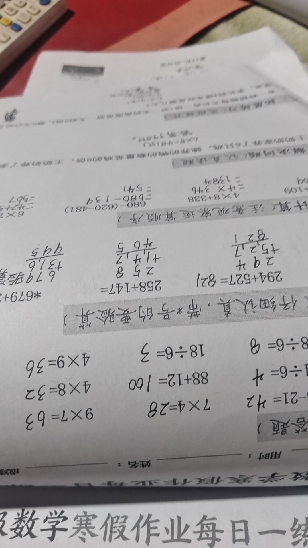 动态图片 3