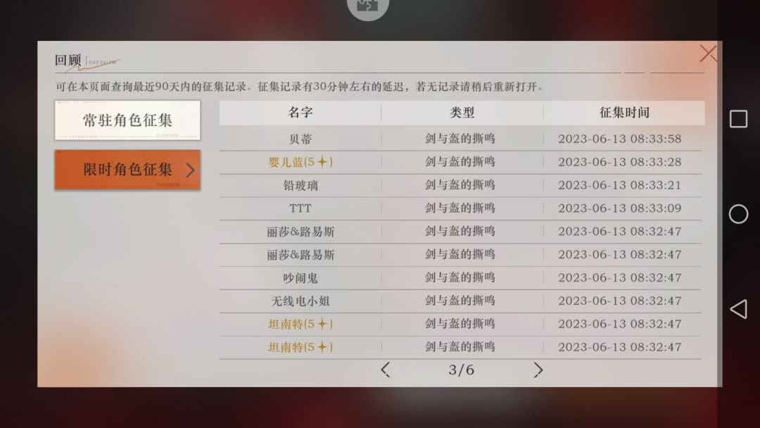 动态图片 4