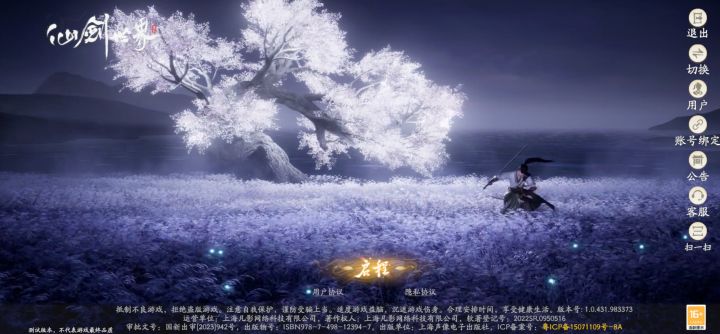 我可以玩，我帮你们看看。截图