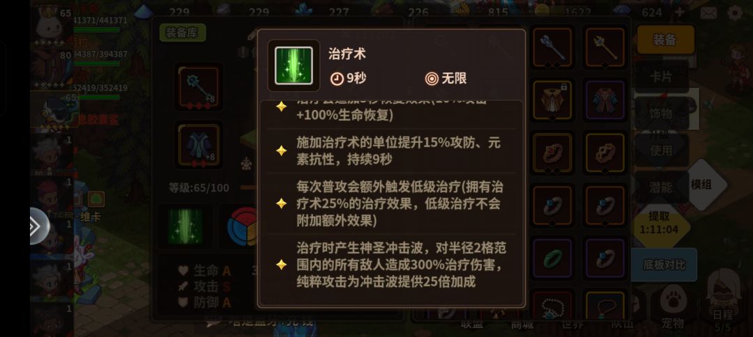 动态图片 6