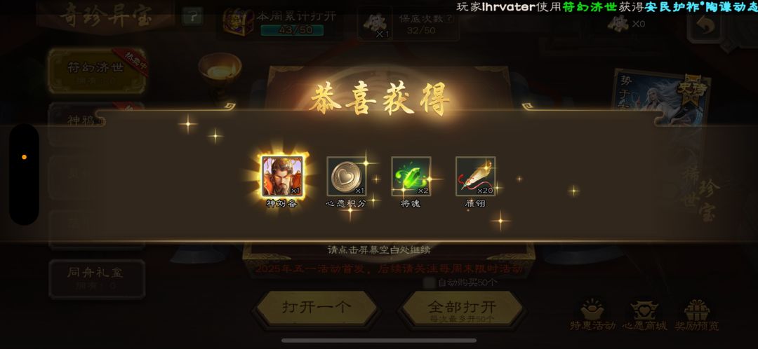 动态图片 5