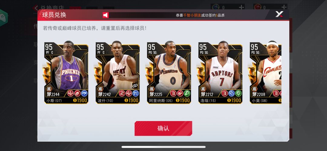 大佬们这5个哪个有用啊? 1
