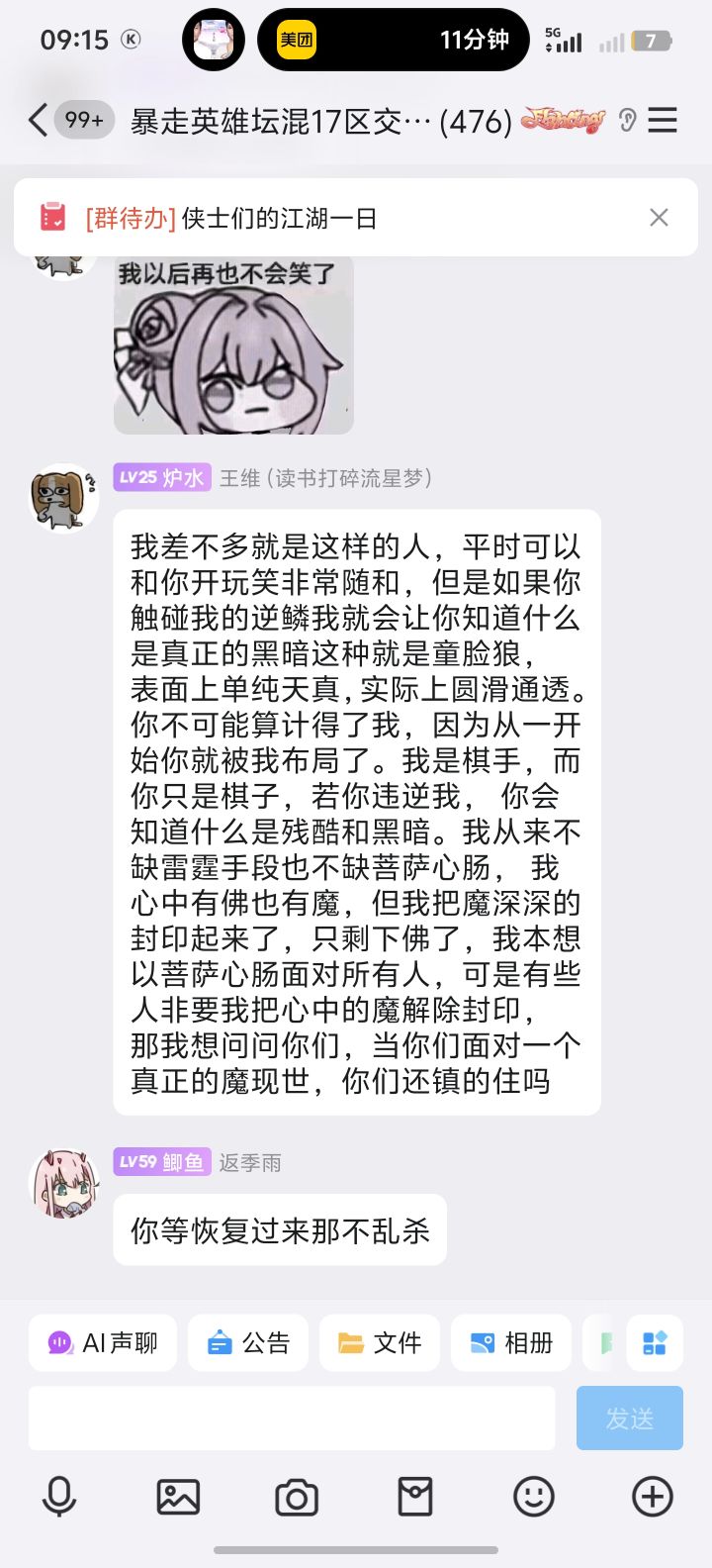 抽象艺术巅峰之作截图