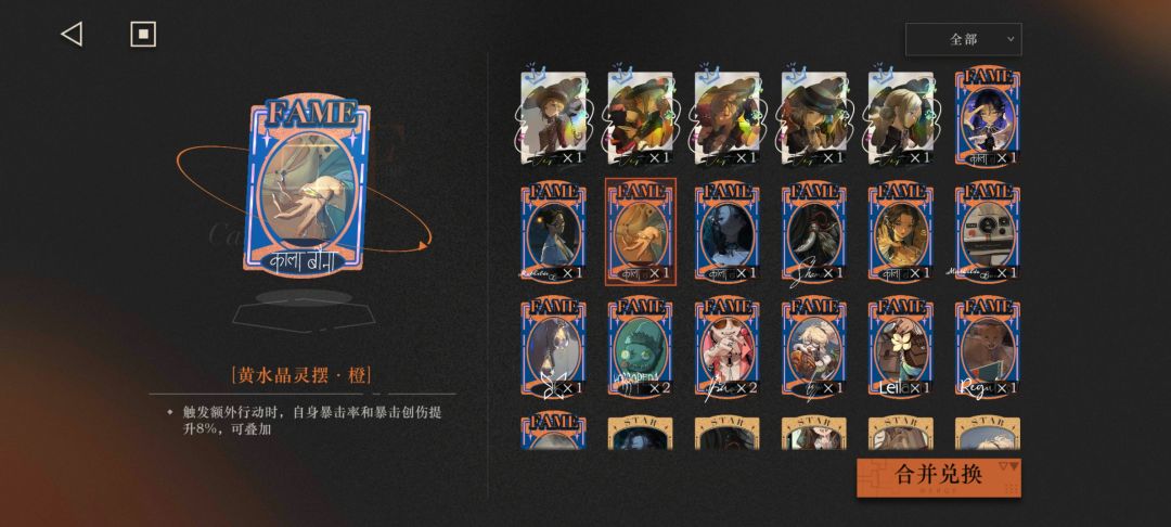 好奇去扒了1.3界面上的梵文字母 8