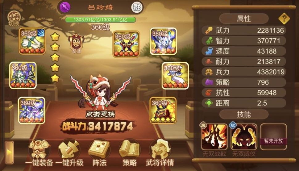 这就是大佬的最顶战斗力? 1