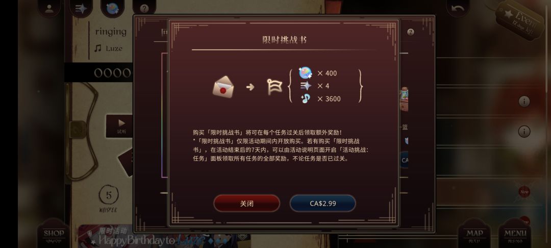 新活动捏 2