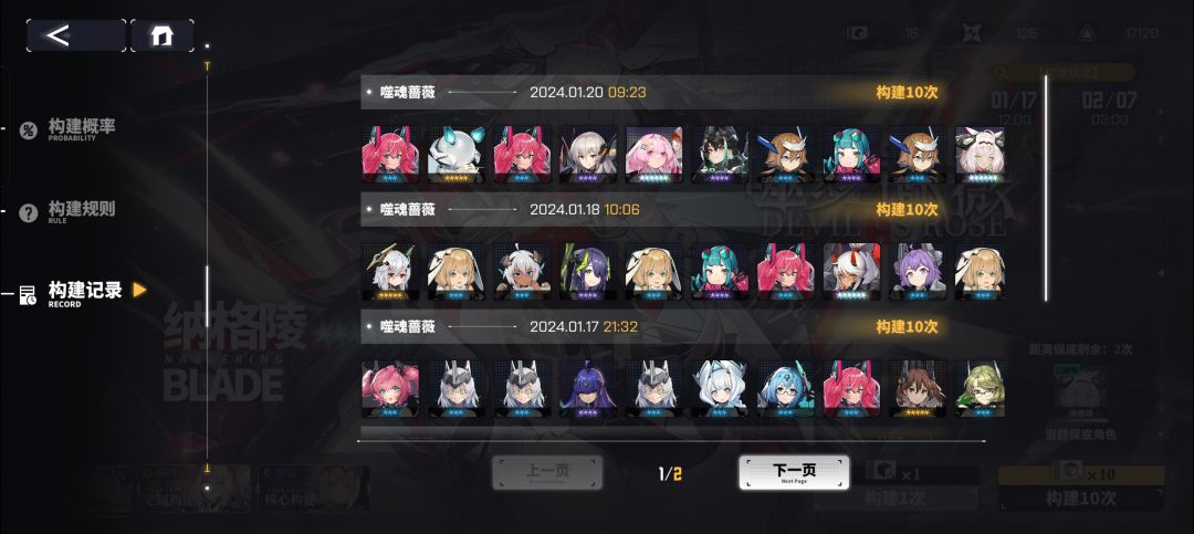 这爆率这么高吗 1
