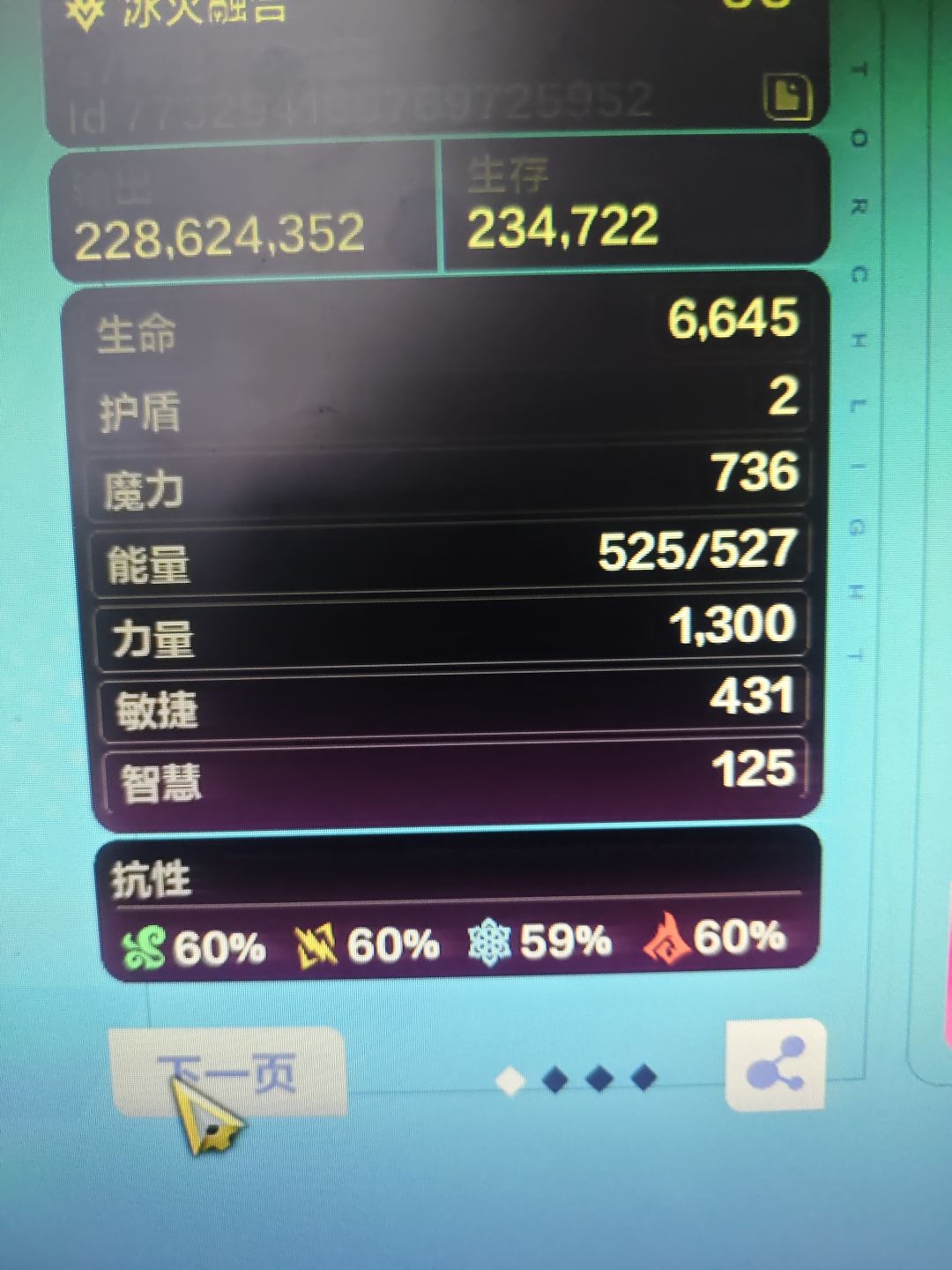 真心求教论坛里的各位大佬 2