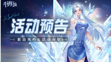 即将上线｜絮语风吟