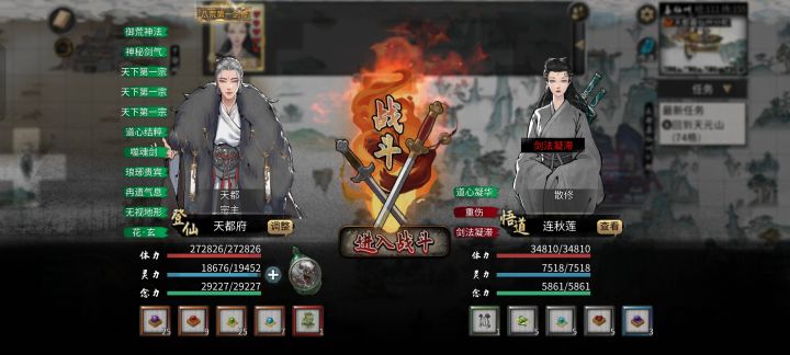 抱歉. 他 饿了!截图