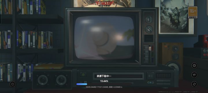 准备准备截图
