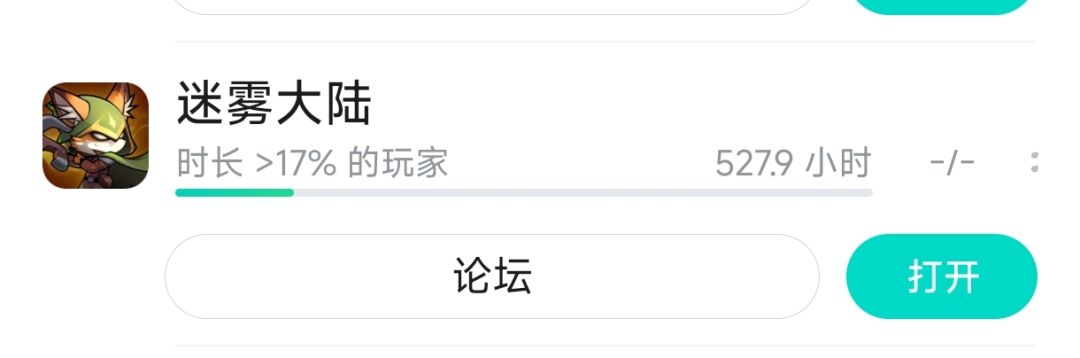 527小时推荐 2
