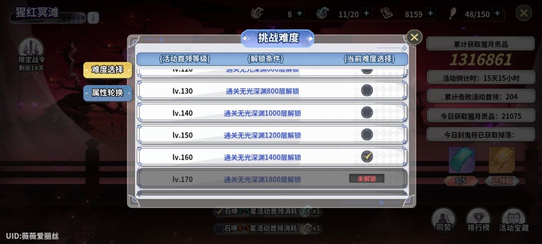 同契来个1400以上每天打的 1