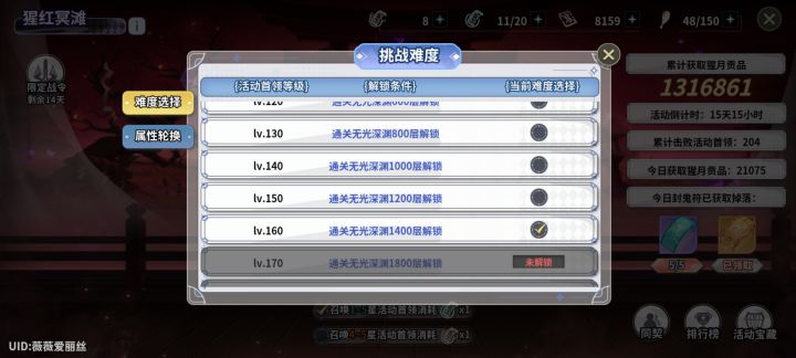 同契来个1400以上每天打的截图