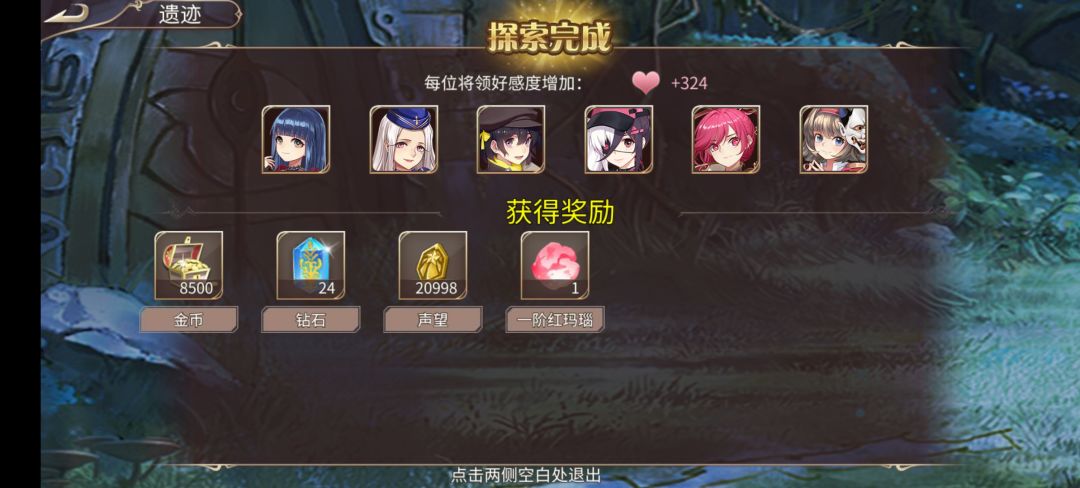 107钻 3