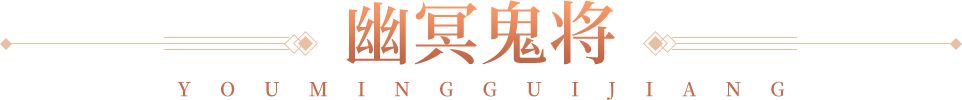 曾经的神宠，如今的黑马，最强单体输出花落谁家？截图