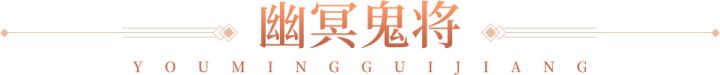 曾经的神宠，如今的黑马，最强单体输出花落谁家？截图