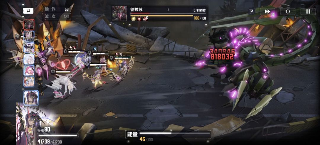 练度不够,回合来凑 2