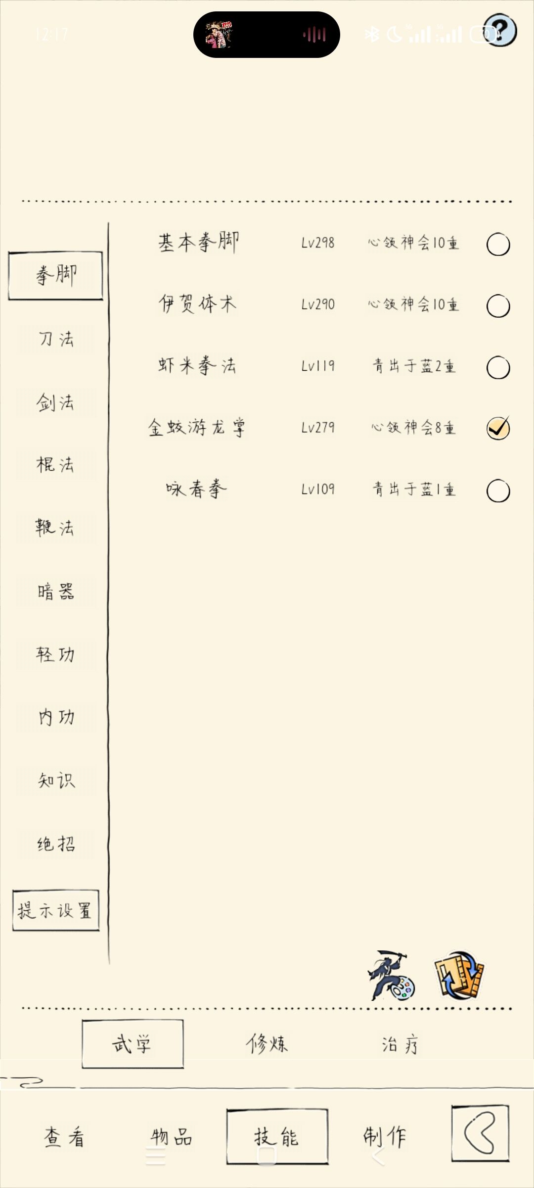 家人们这个号现在应该怎么玩? 2
