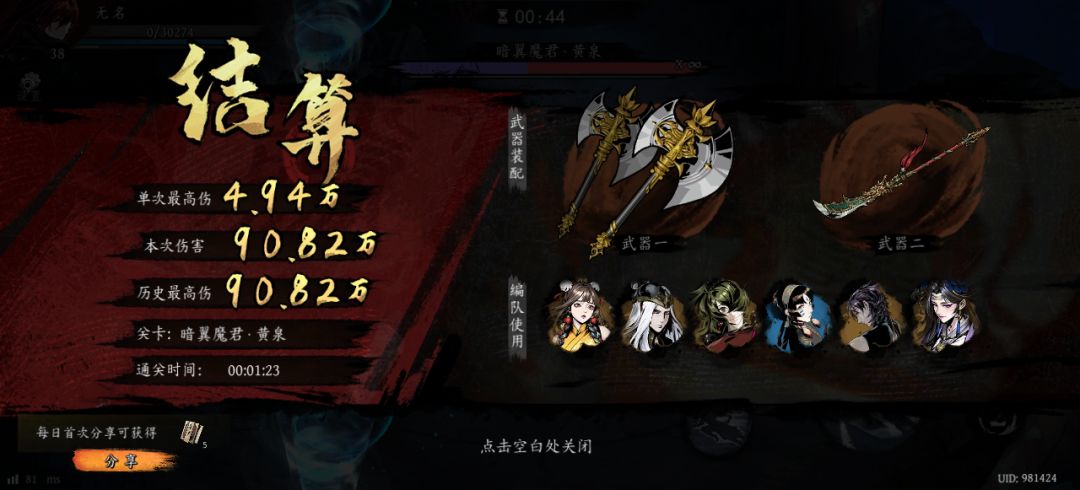 打卡!我的日常闯关! 1