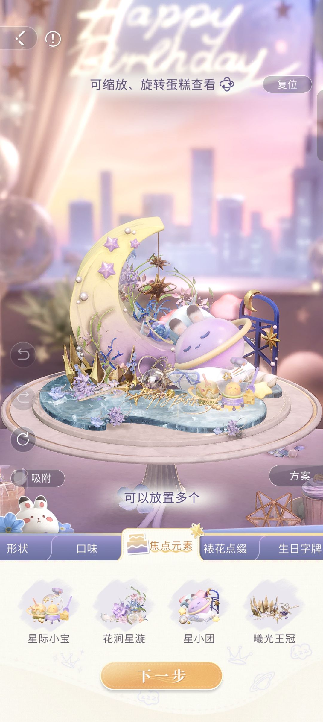 动态图片 1