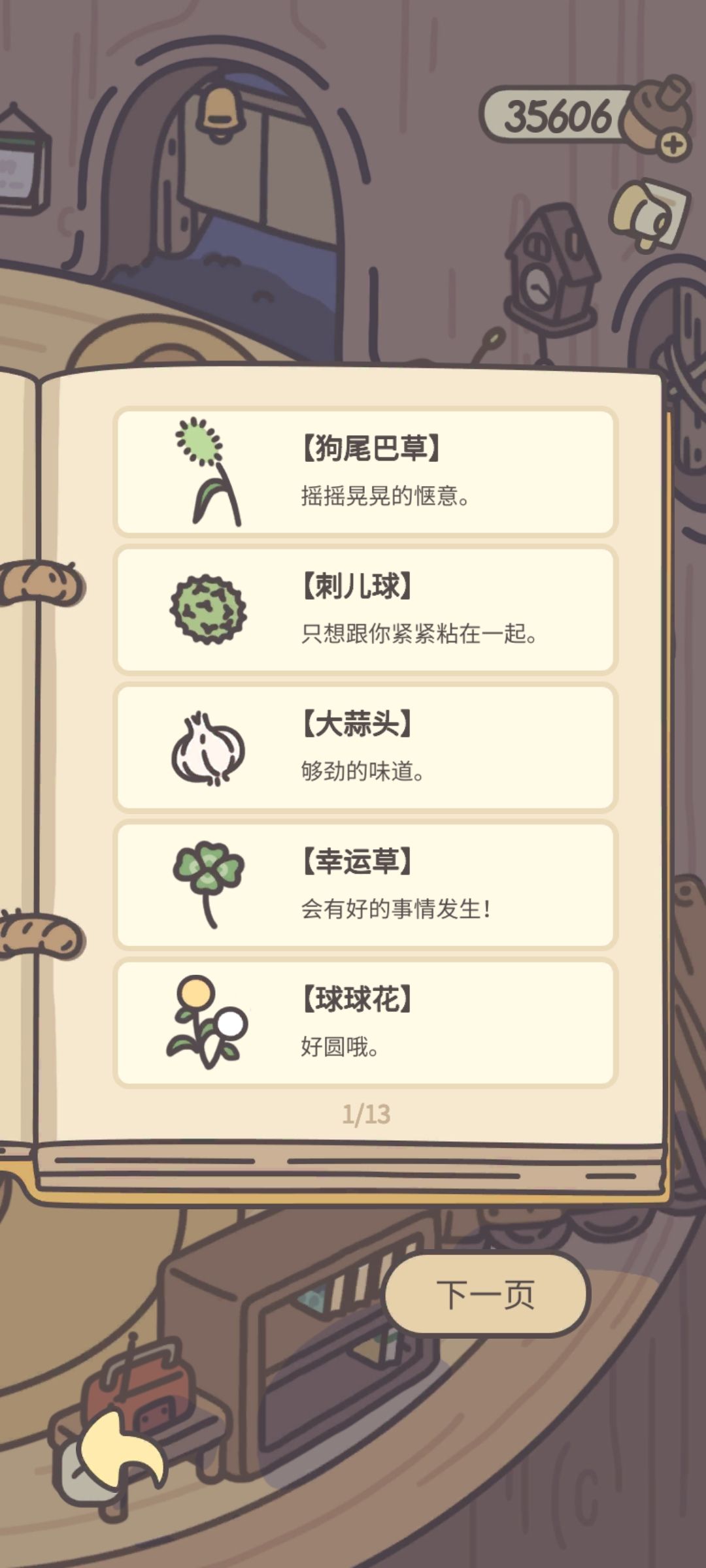 对面的官方你看过来！！！ 11