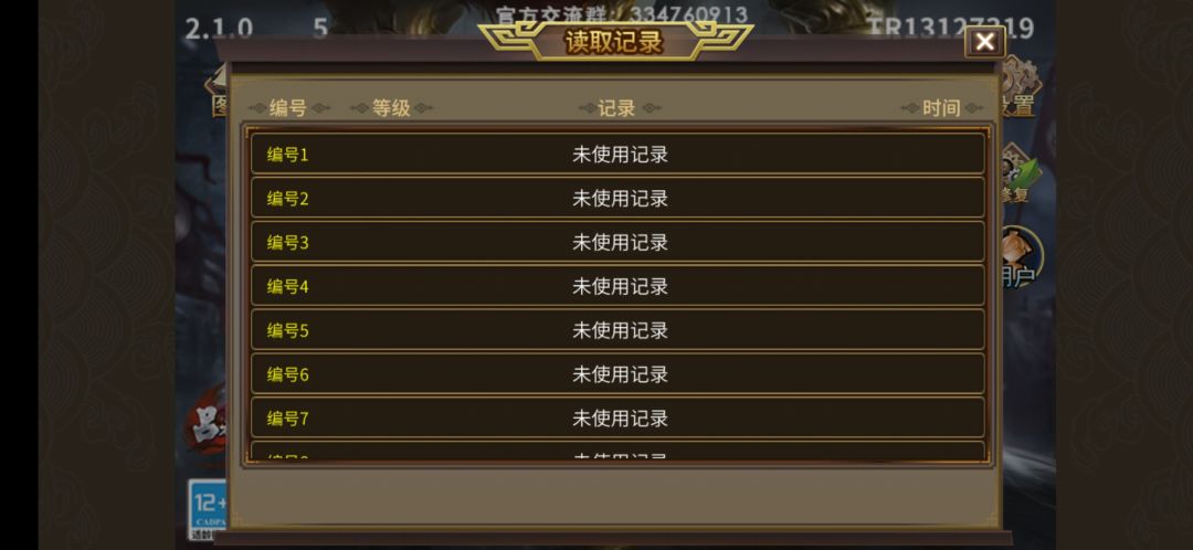 动态图片 3