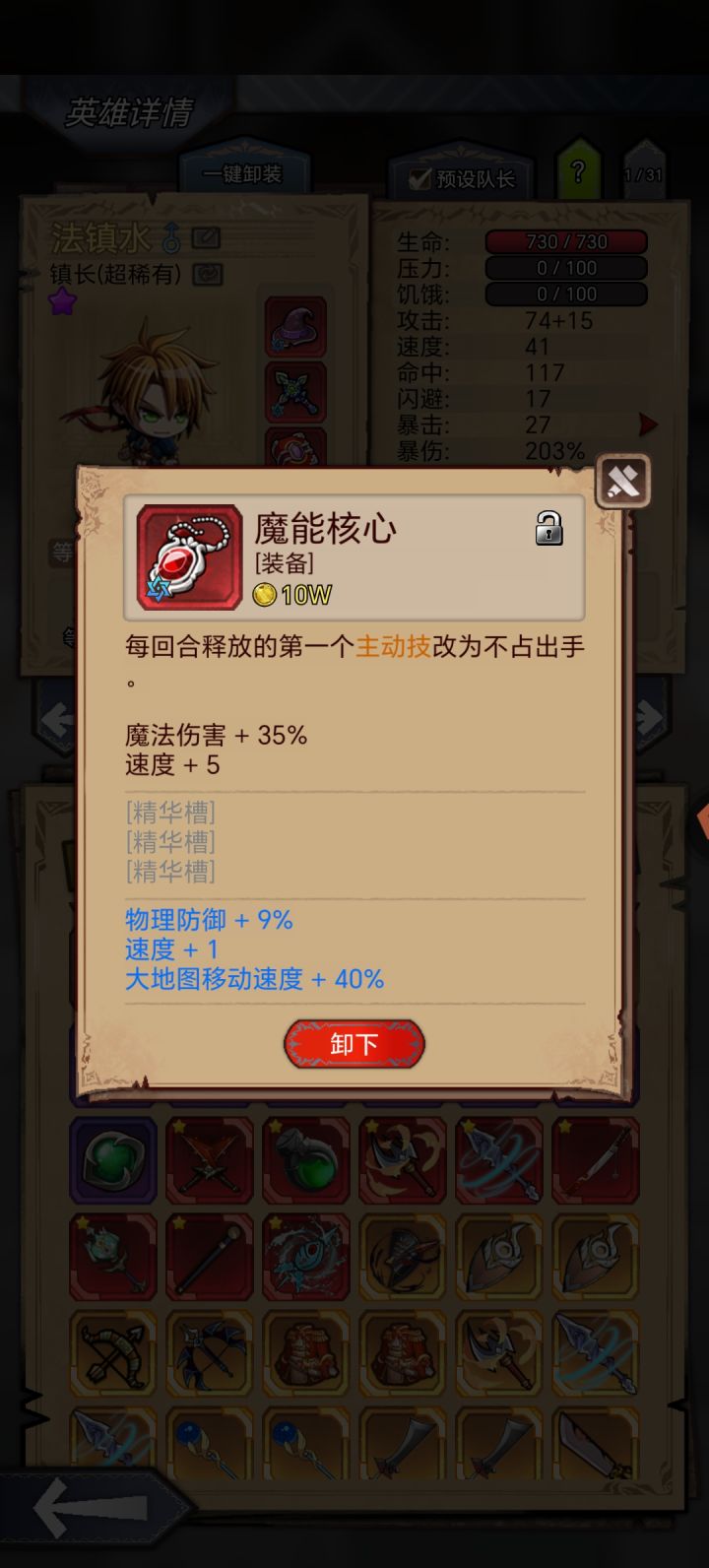 那什么兄弟们,请教一下下截图