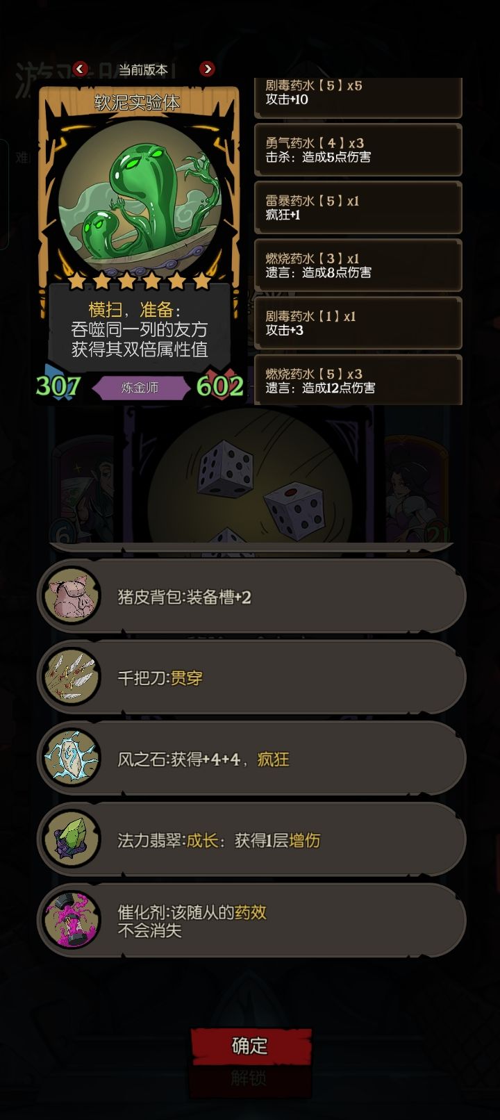 软泥怪~ 2