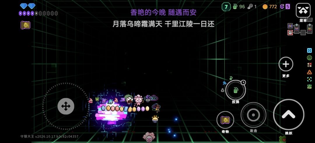 感觉近战武器玩起来好区 1