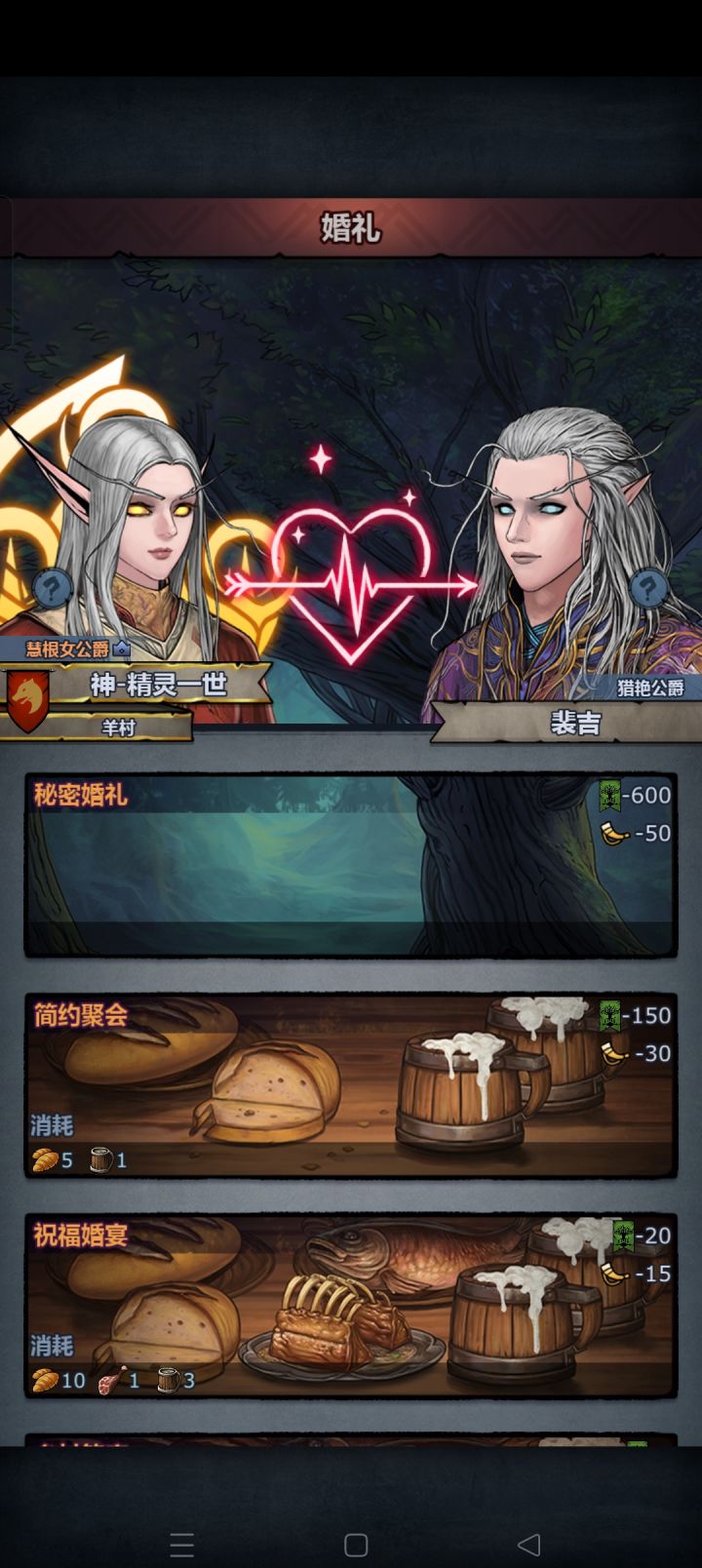 大意失神子截图