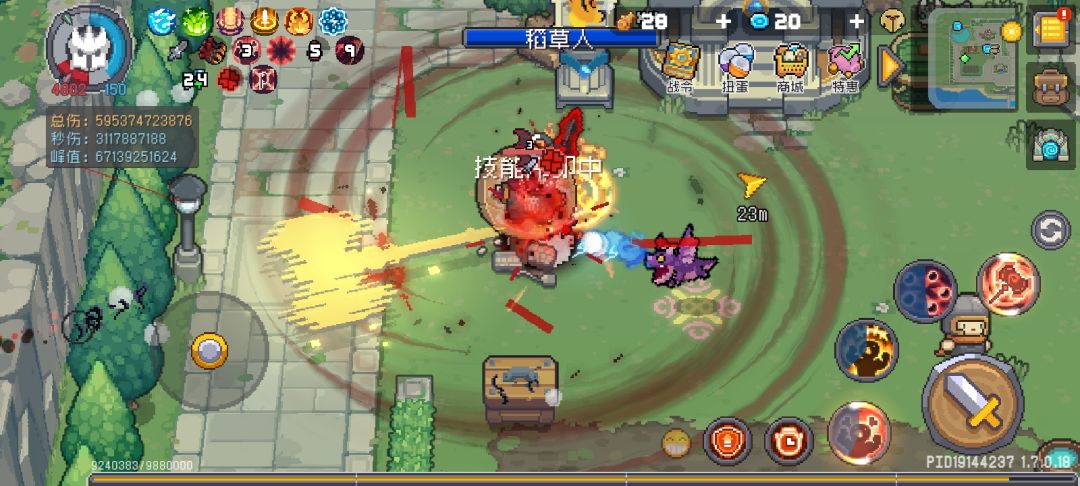 苦练最后670亿黑骑士 1
