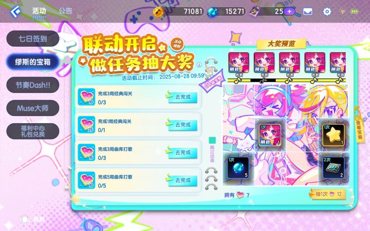 就是说,咱一定要吃满保底吗?截图