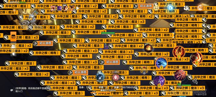 魔方抽奖太好玩啦截图