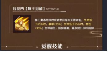 好吧，新光垃了