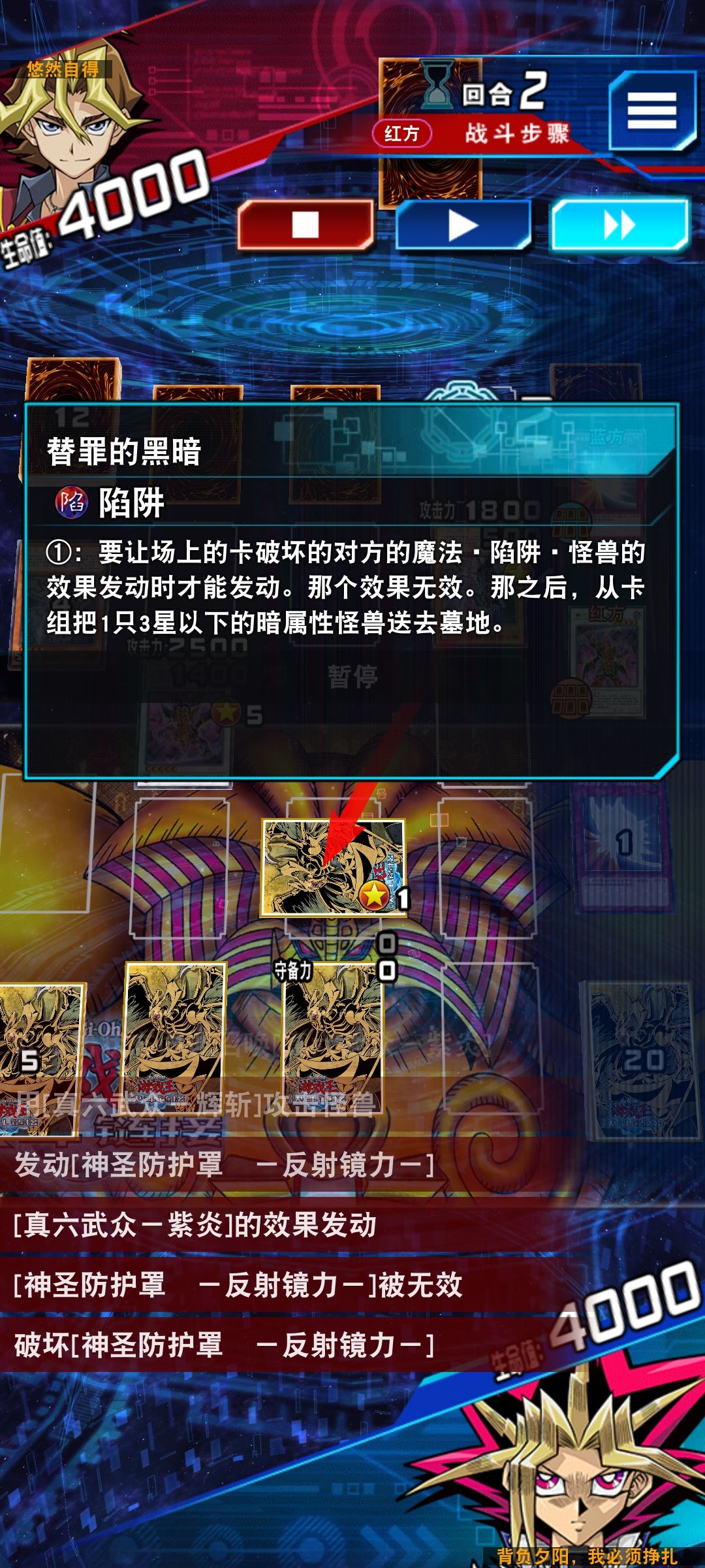 这替罪的黑暗好难搞懂 1
