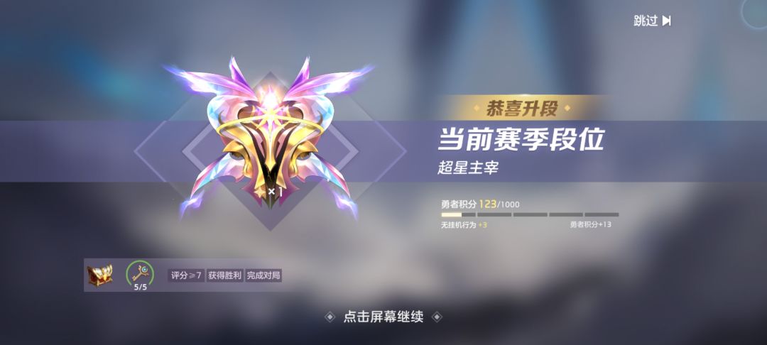 已经结束咧! 1