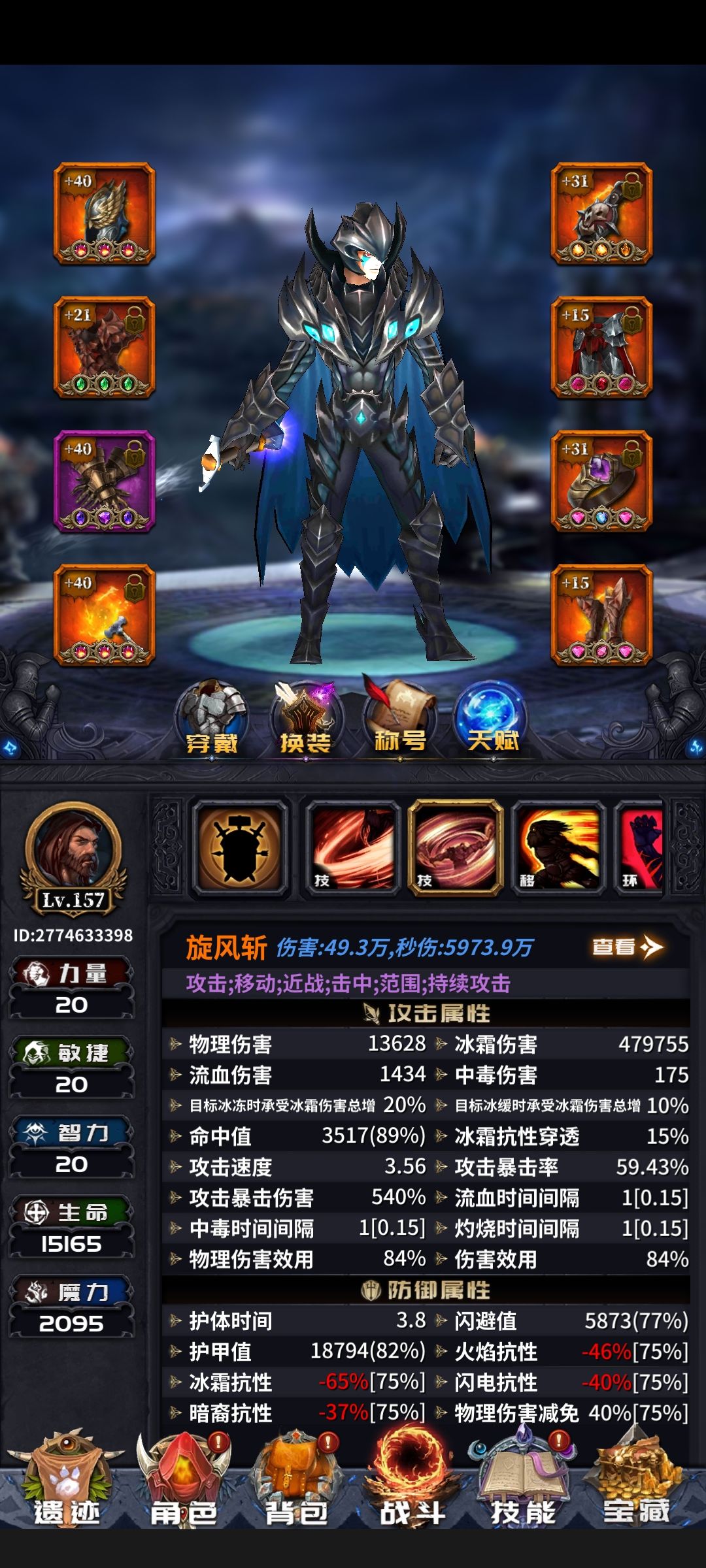 动态图片 2